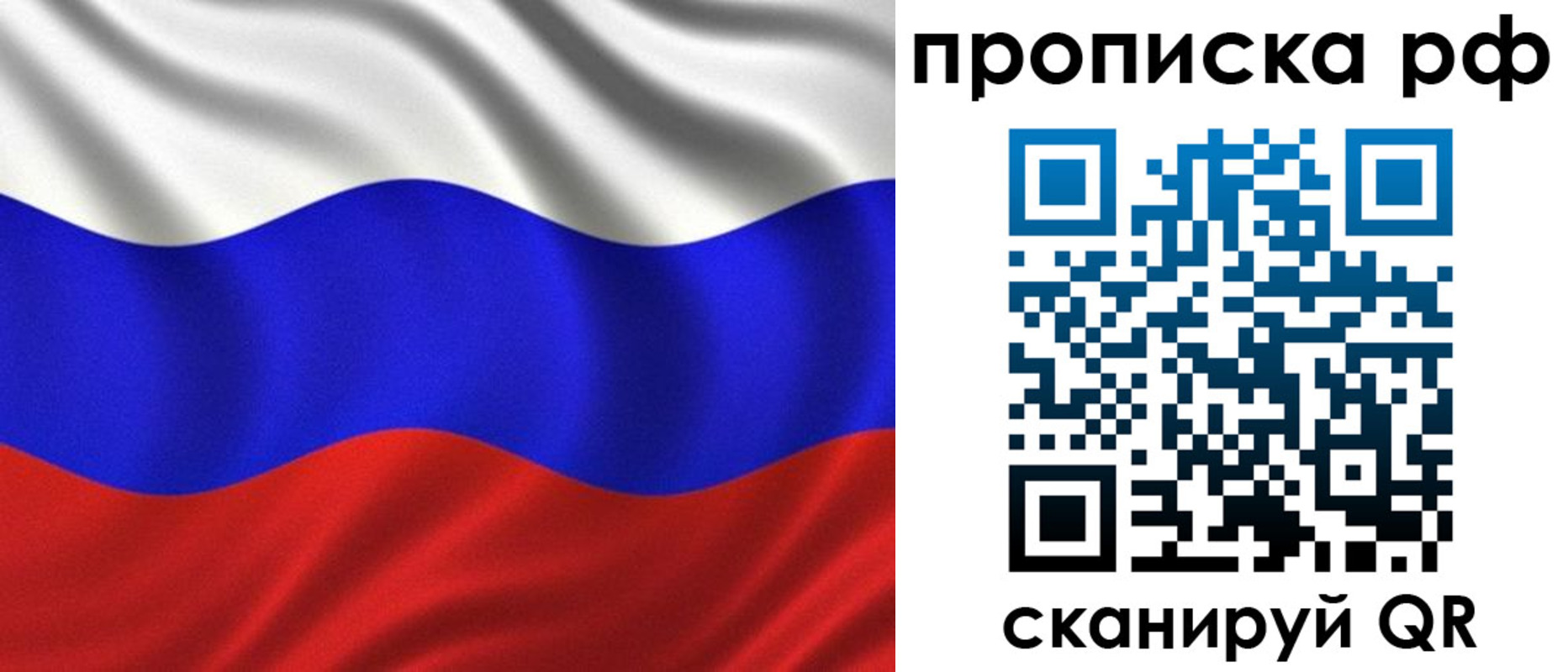найти адрес прописки в Бокситогорске