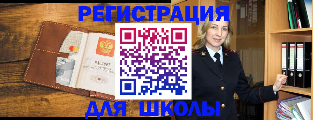 временная регистрация в квартире в Бокситогорске